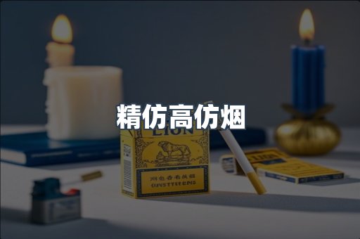 越南香烟系列